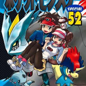 Pokémon black 2 & white 2 vol. 01