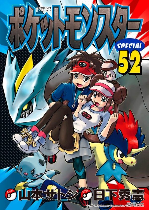 Pokémon black 2 & white 2 vol. 01