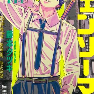 Chainsaw man vol. 17