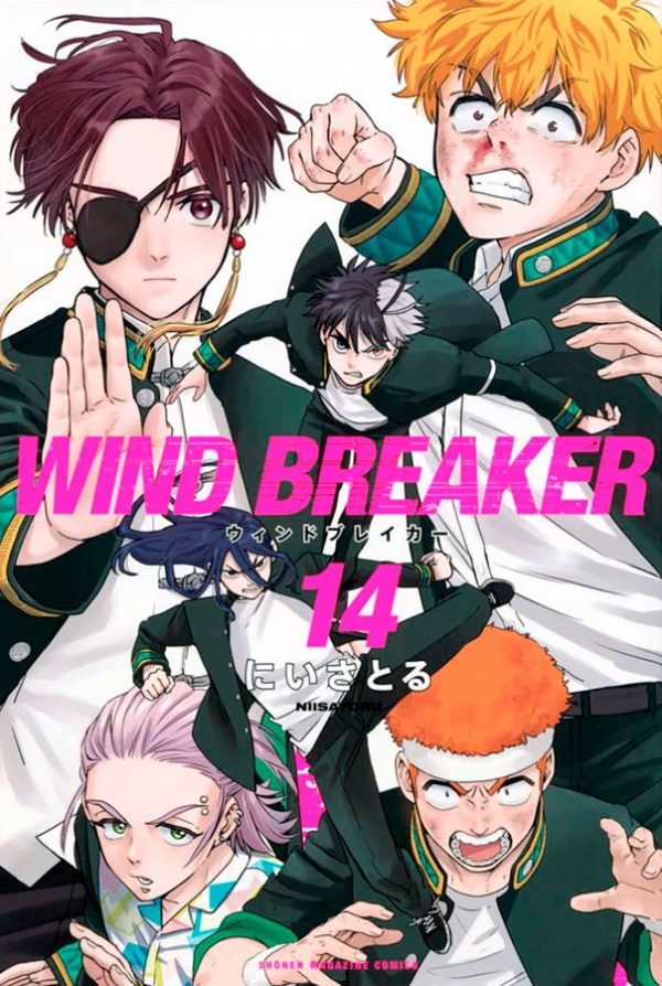 Wind breaker 14