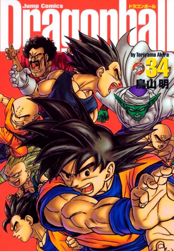 Dragon ball vol. 34 - edição definitiva (capa dura)