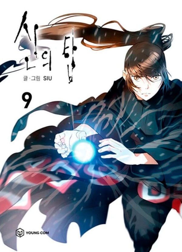 Tower of god vol. 9