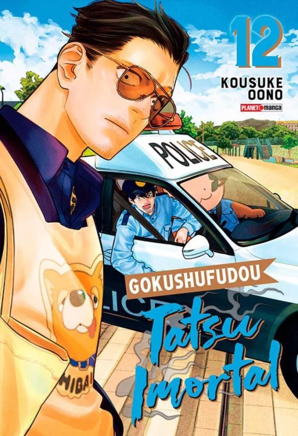 GOKUSHUFUDOU - TATSU IMORTAL 12 - PANINI