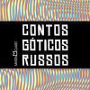 CONTOS GOTICOS RUSSOS – MARTIN CLARET