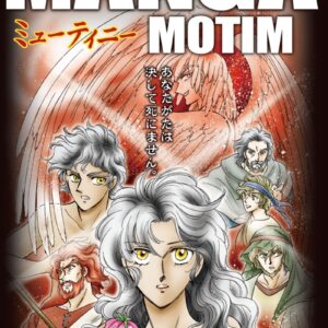 Mangá motim – em português