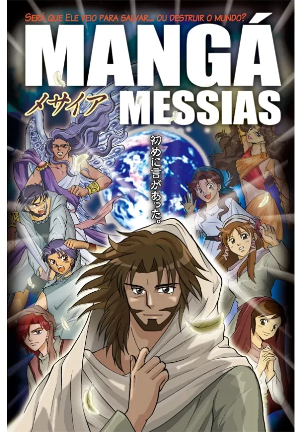 Mangá Messias – em português