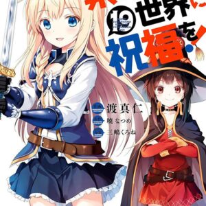 Konosuba: Abençoado Mundo Maravilhoso! Vol. 19