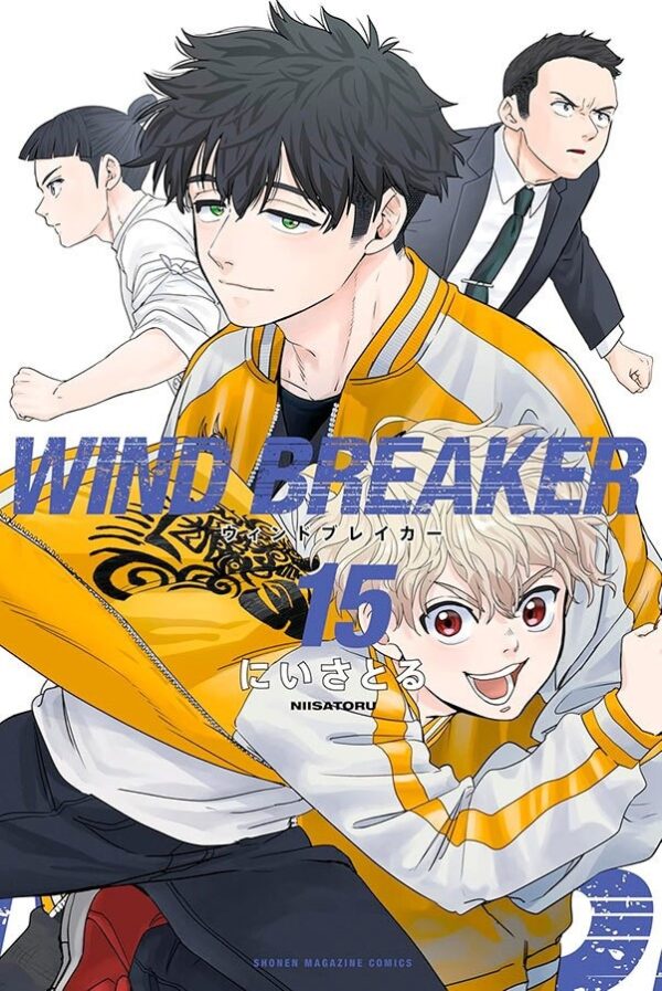 Wind breaker 15