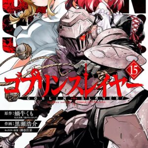 Goblin slayer vol. 15