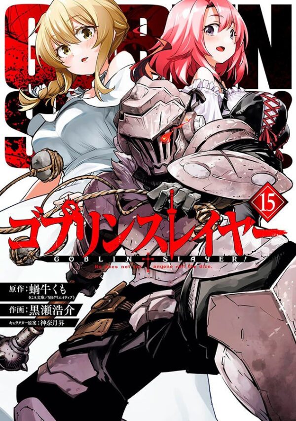 Goblin slayer vol. 15