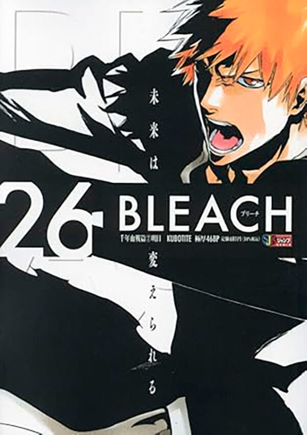 Bleach remix vol. 26