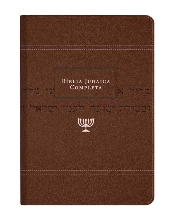 Bíblia Judaica Completa - Capa Marrom